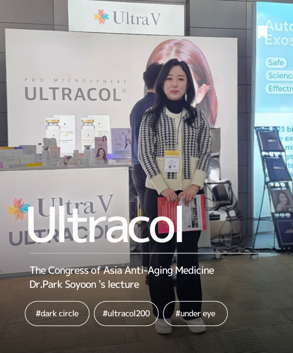 エクラ・デ・チョンダム — パク・ソユン院長、Asia Anti-Aging Congress 2025にて発表