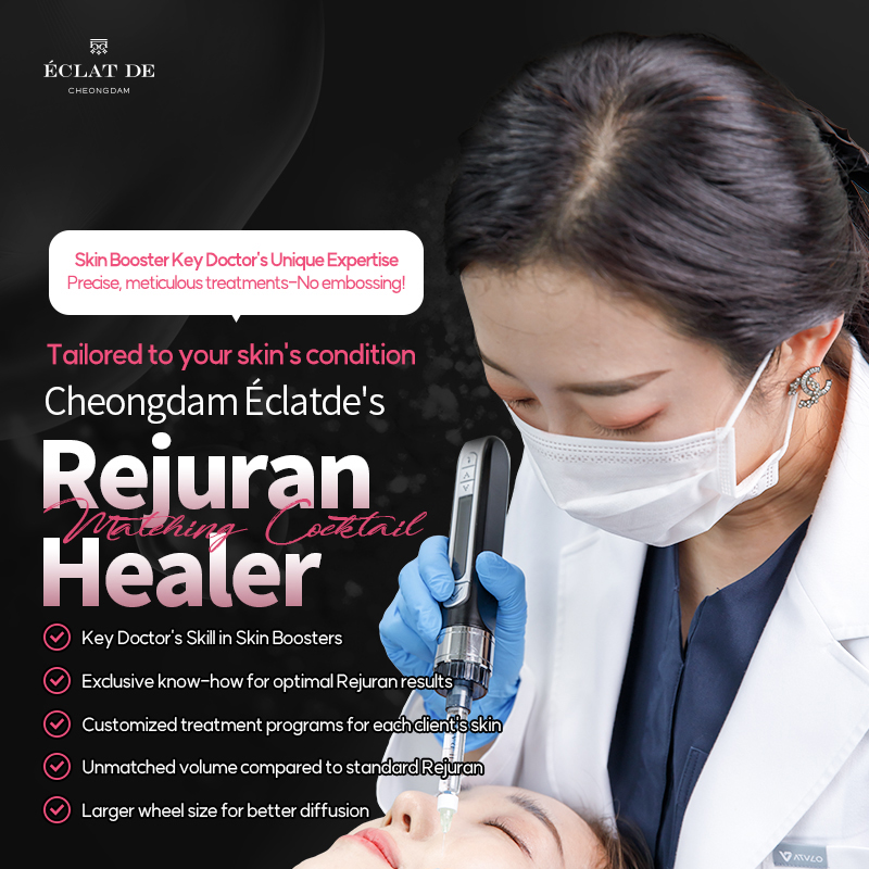 REJURAN HEALER（リジュランヒーラー）― 内側から始まる肌再生で、健やかで強く、洗練された肌へ
