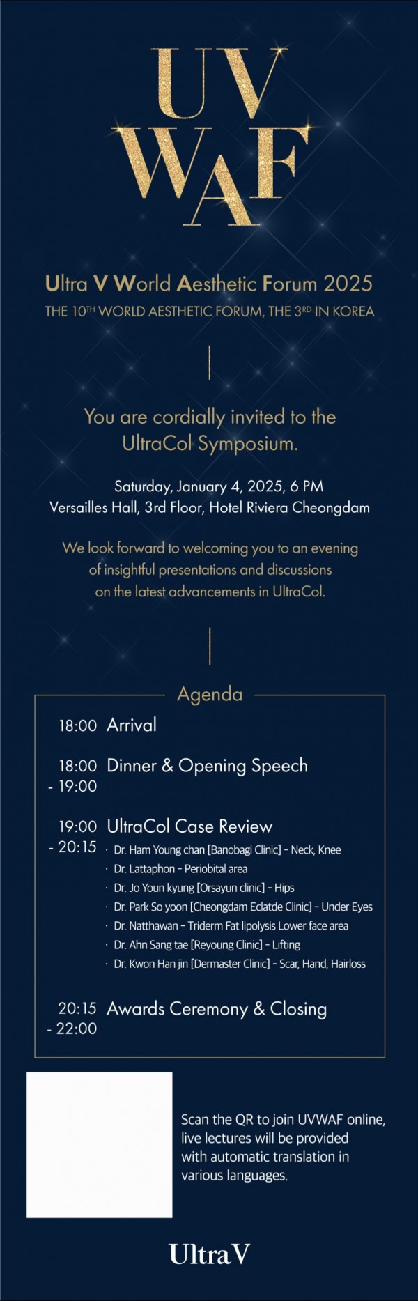 2025 Ultra V国際シンポジウム講演 — エクラ・デ・チョンダム パク・ソユン院長