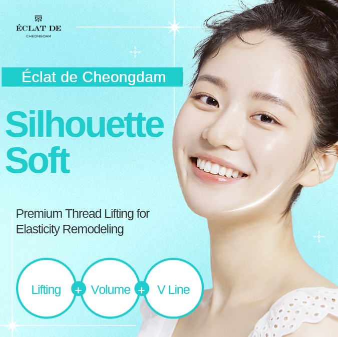 Silhouette Soft（シルエットソフト）スレッドリフティング ― リフトアップ・サポート・コラーゲン生成で叶える自然な小顔若返り